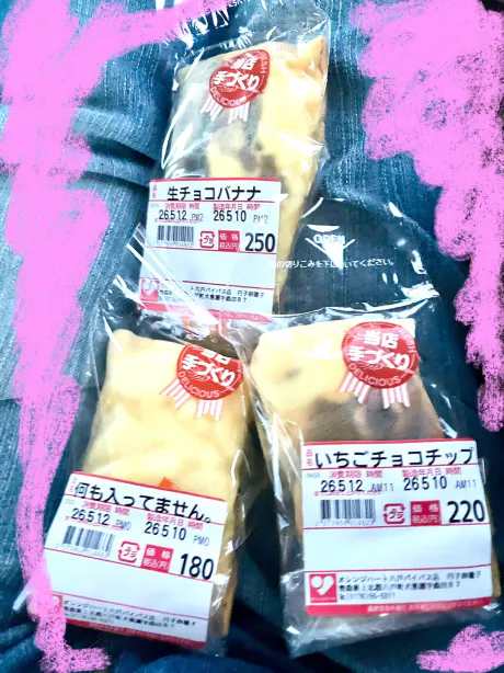 本日出勤！