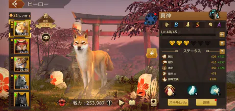 ヾ(^▽^)ﾉ/いゆ[青森/弘前]