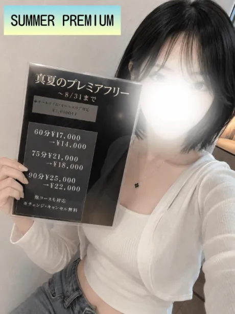 マナミプライベートレッスン