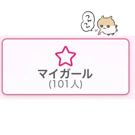 まむ即プレイ専門店　性の極み