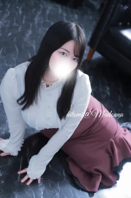 ヒトミMadonna-マドンナ-