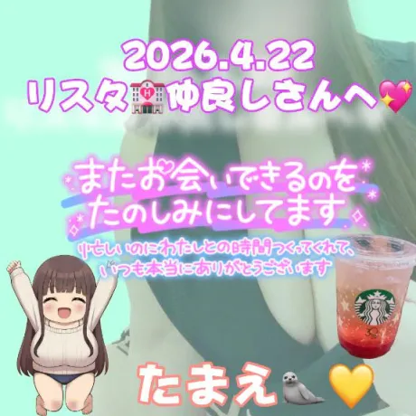 たまえおばさんの店