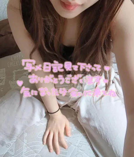 お休みもーど🫠/ちなみ