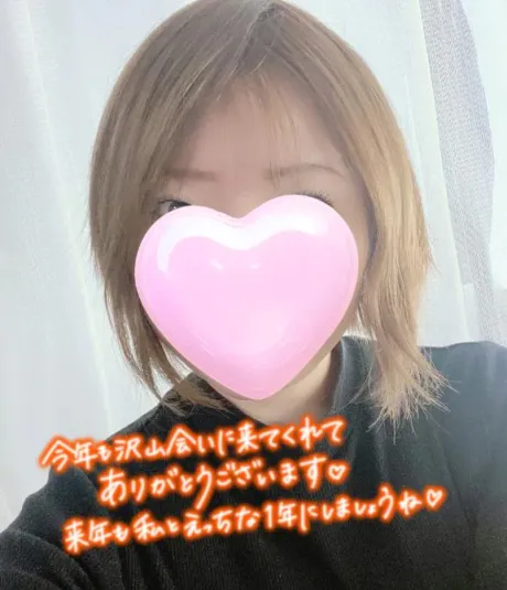 れんか★清潔感溢れる大人の色気♡隣の人妻お口で愛して