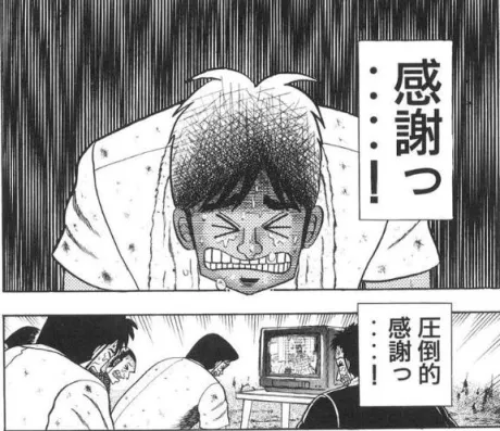なお奥様メモリアル