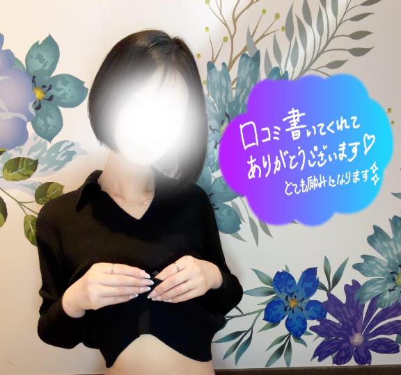 ほのかエススタイルクラブ