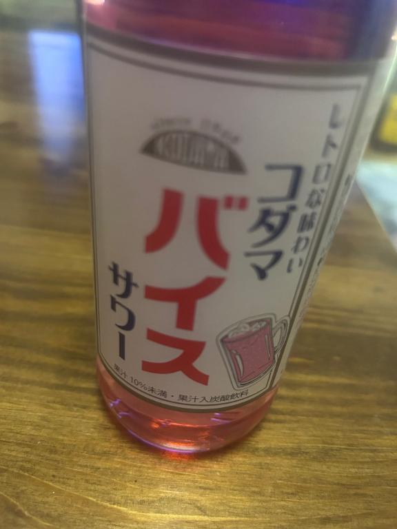 バイス❤️