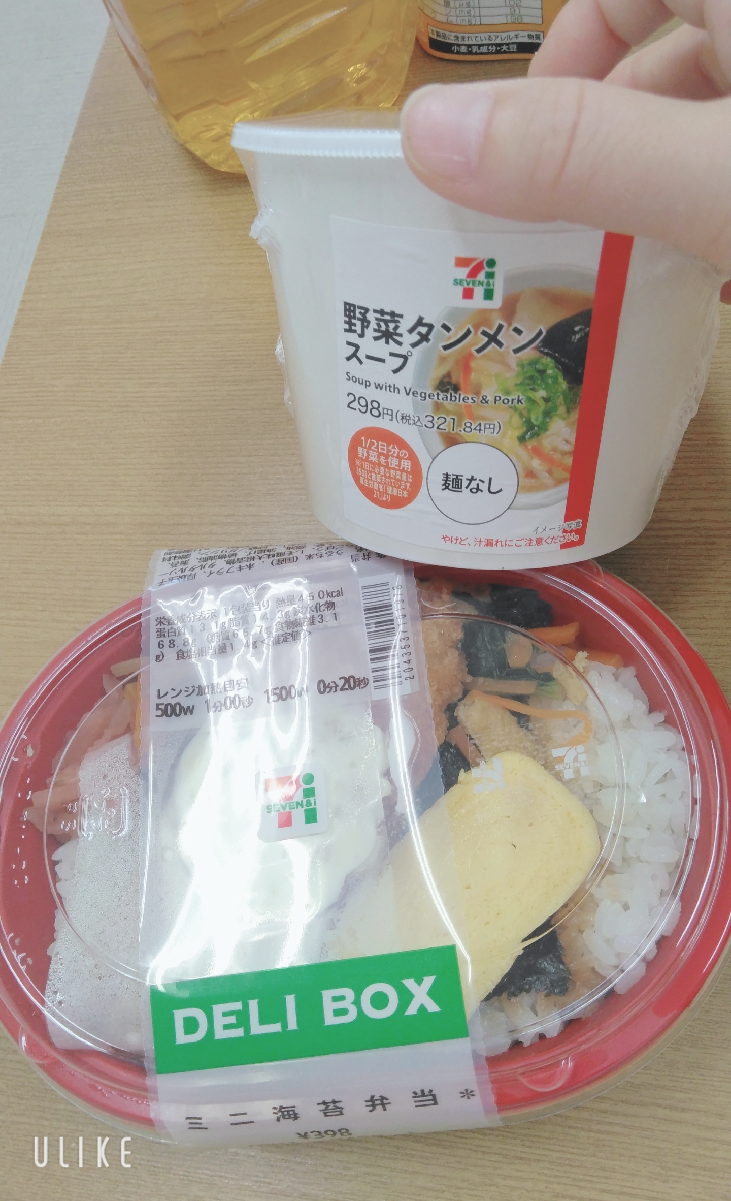 ちょっと寒いね！
