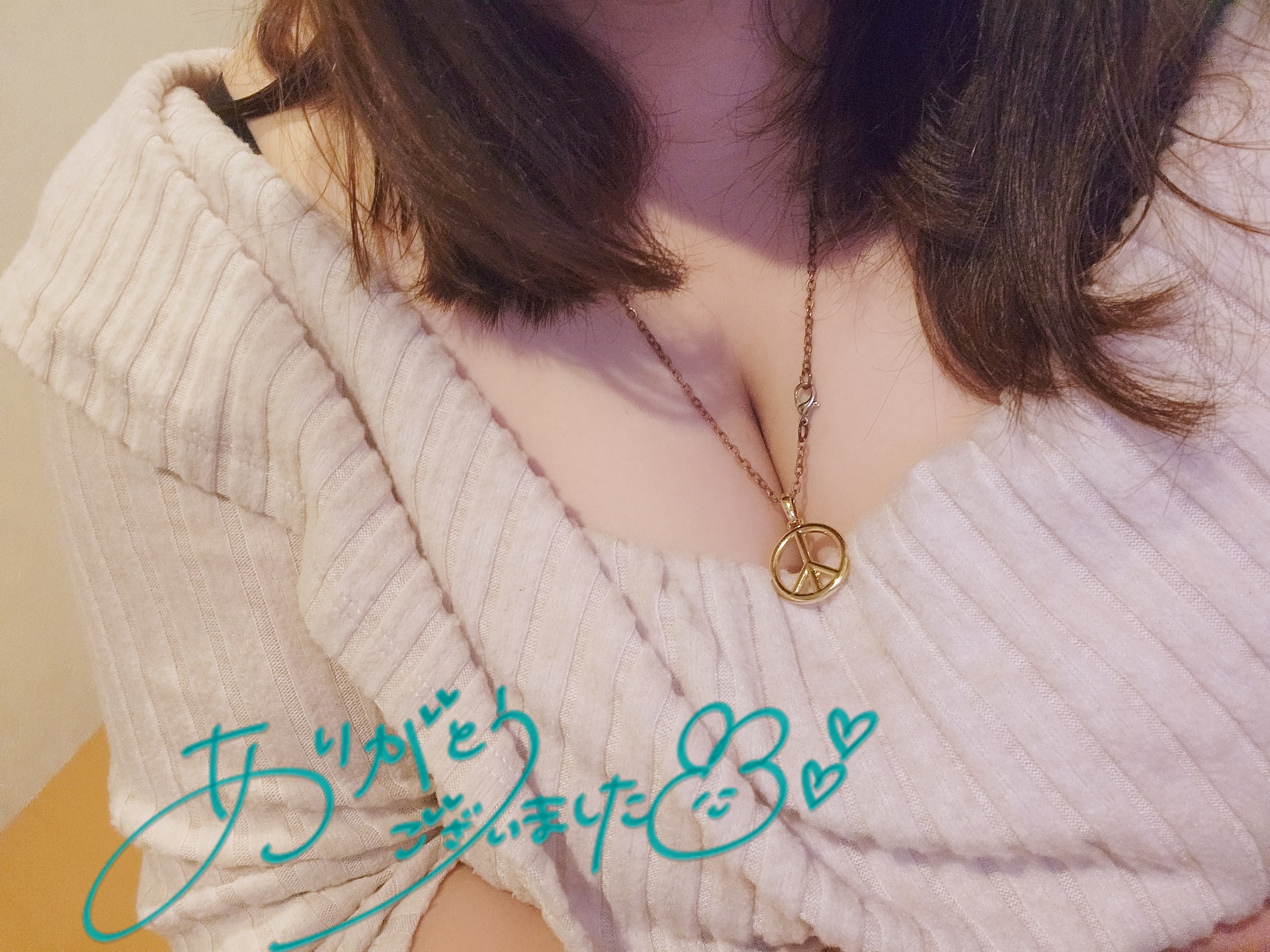 お礼💌グランシティリゾートホテル