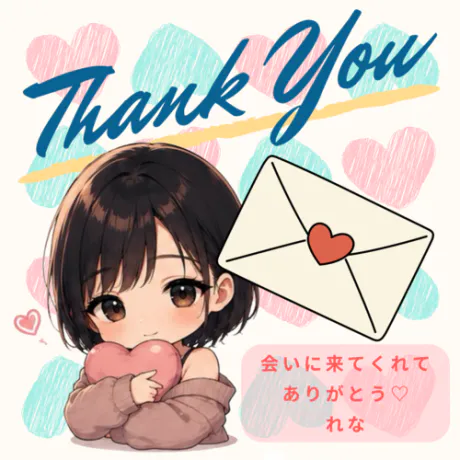 あっという間の……/業界初れな【青森】