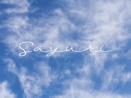 9 月前半 🍂/さゆり