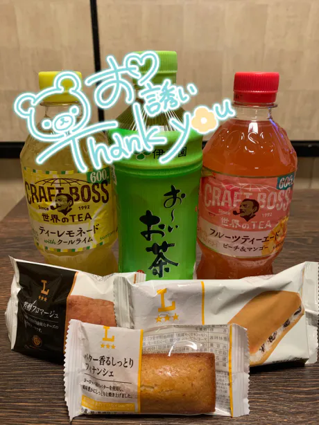 シオリクリエーション