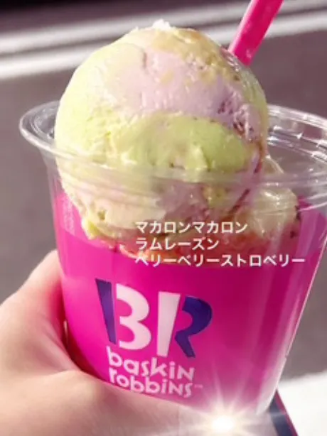 3回目/くるみ 奥様