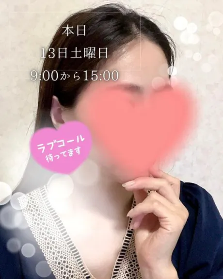 新人れお奥様メモリアル