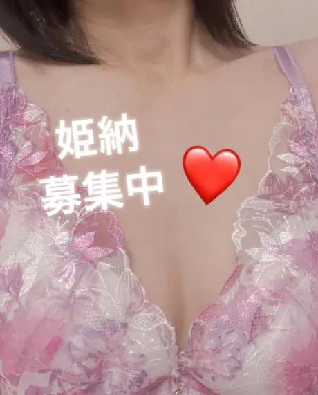 明日も♥️/あい