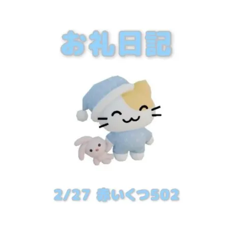 あおば宮城大崎古川ちゃんこ