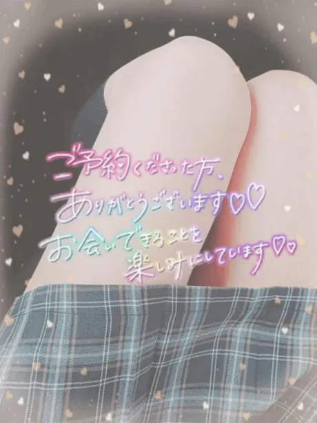 川村(かわむら)熟女屋本舗