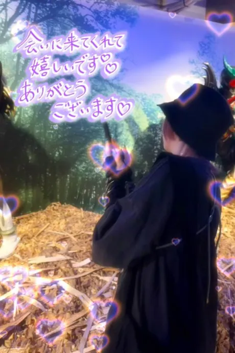 らんDRAMA