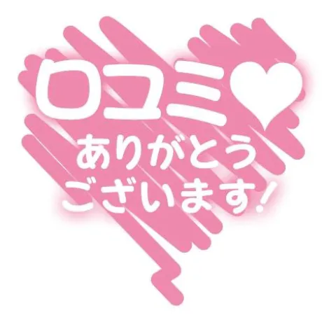まこと宮城♂風俗の神様　仙台店