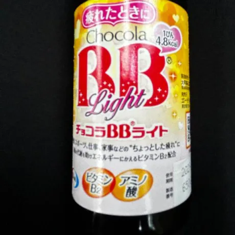 みやびのブログ 到着ーっ❣️❣️❣️