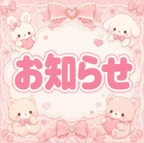 つばき愛 LAND-アイランド-