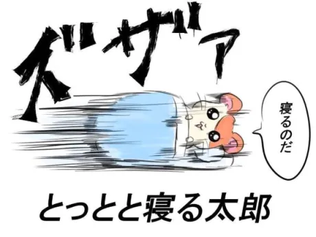 エムロイヤルクラブ