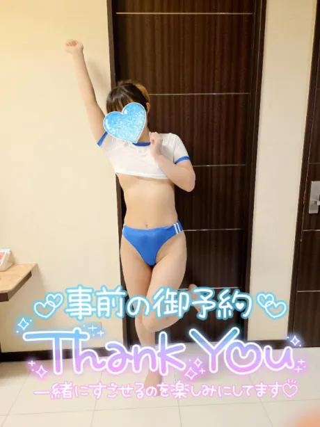 わくわく
