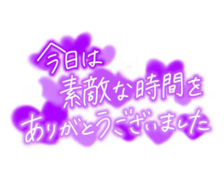 きらら【作らない素で美しい】仙台秘密倶楽部