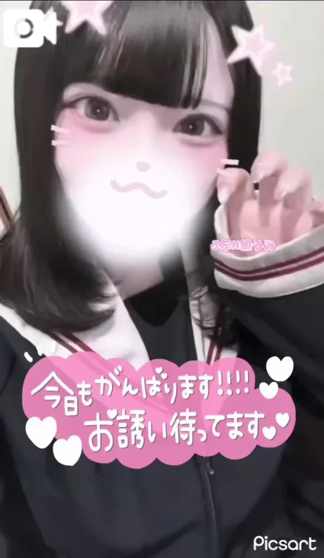 体験入店 うみ3年H組