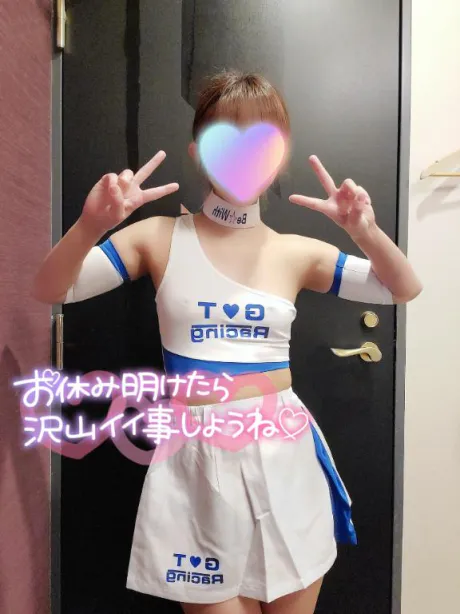 次回出勤のお知らせ/ゆり