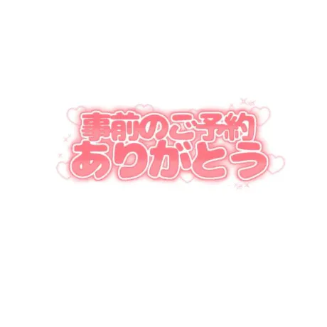 加藤(かとう)熟女屋本舗