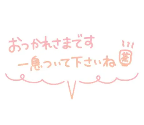 追加お知らせ⋆͛📢⋆/椎名かすみ