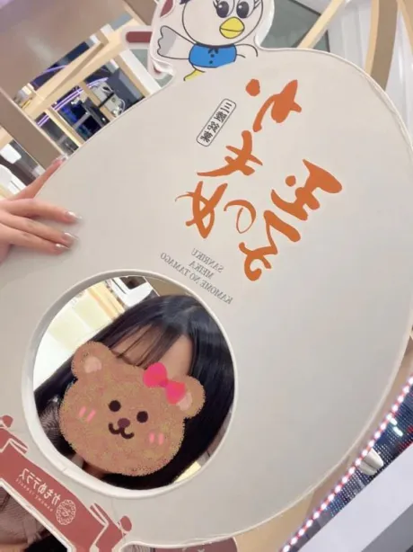 気づけるかな?👀✨