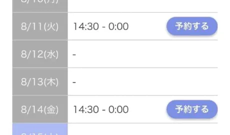 セリナ人妻生レンタルーNTRー