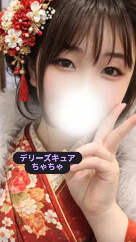ちゃちゃDeliysCure仙台