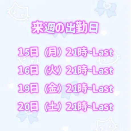 体験入店 つかさ3年H組