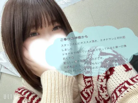 ミオナMadonna-マドンナ-