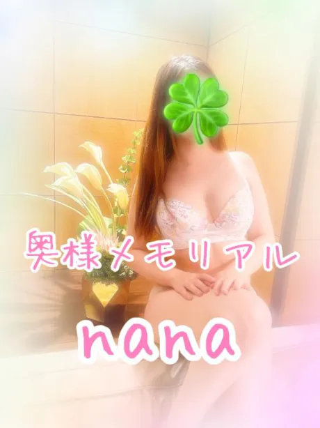 ネット予約がお得!