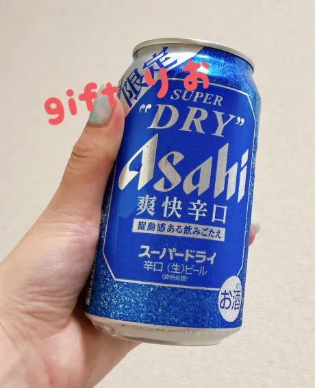 お題：コンビニ行くとついつい買っちゃうものは？/りお【弘前黒石】