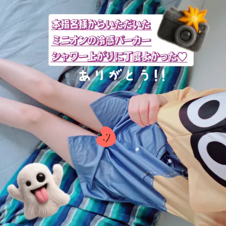 こんばんは🌙