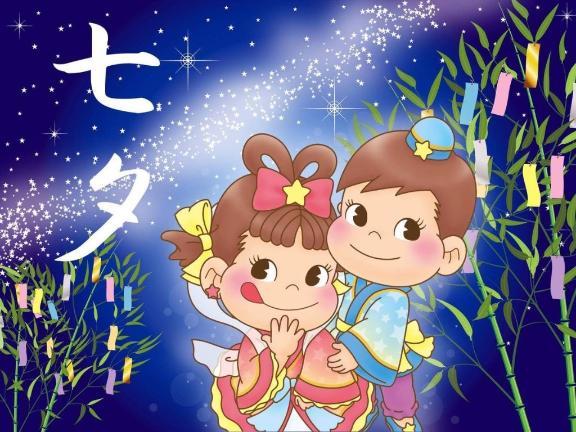 七夕🎋🌌✨