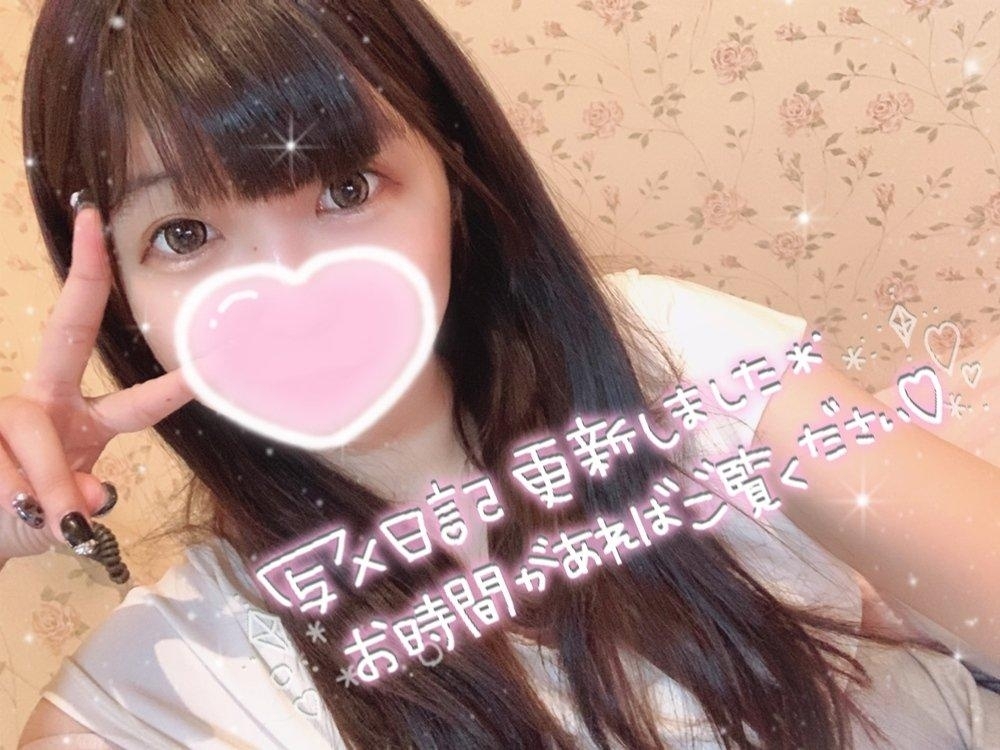 13:00〜♡