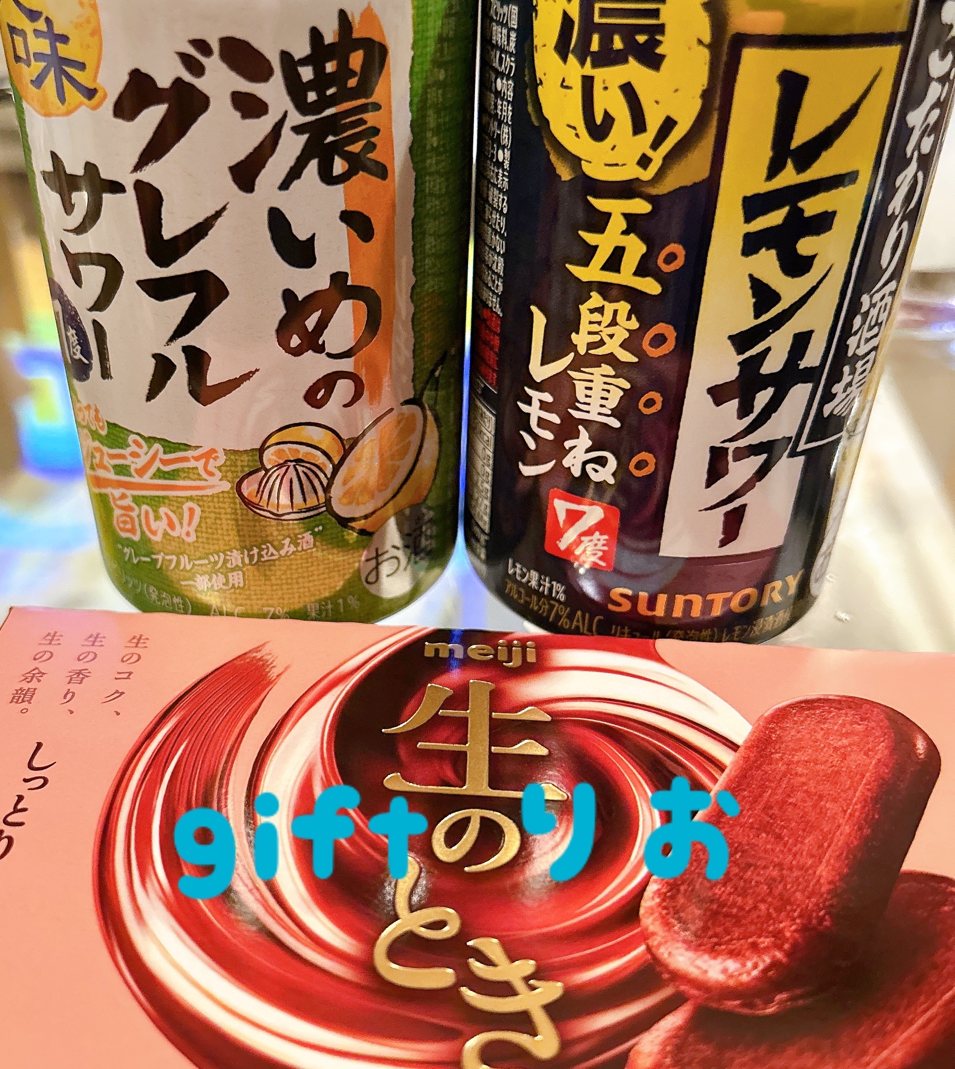 ほぼ元通りのりおちゃんよ/りお【弘前黒石】