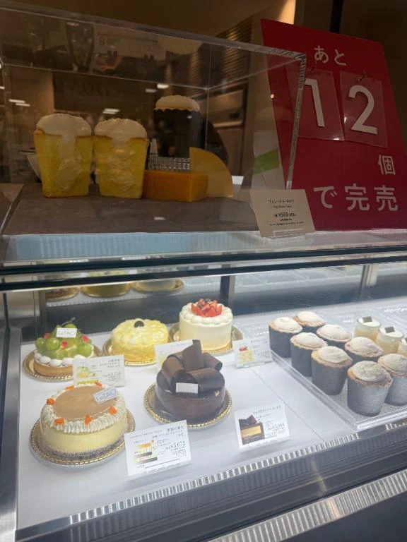 昨日は久々のルタオ❤️