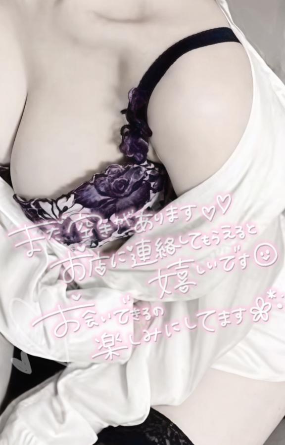 貴方だけに🤍会いに行く