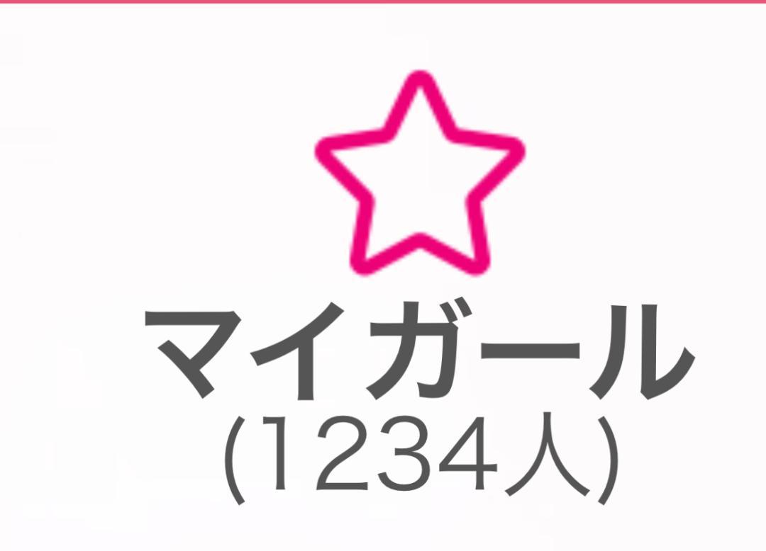 ㊗️🎉