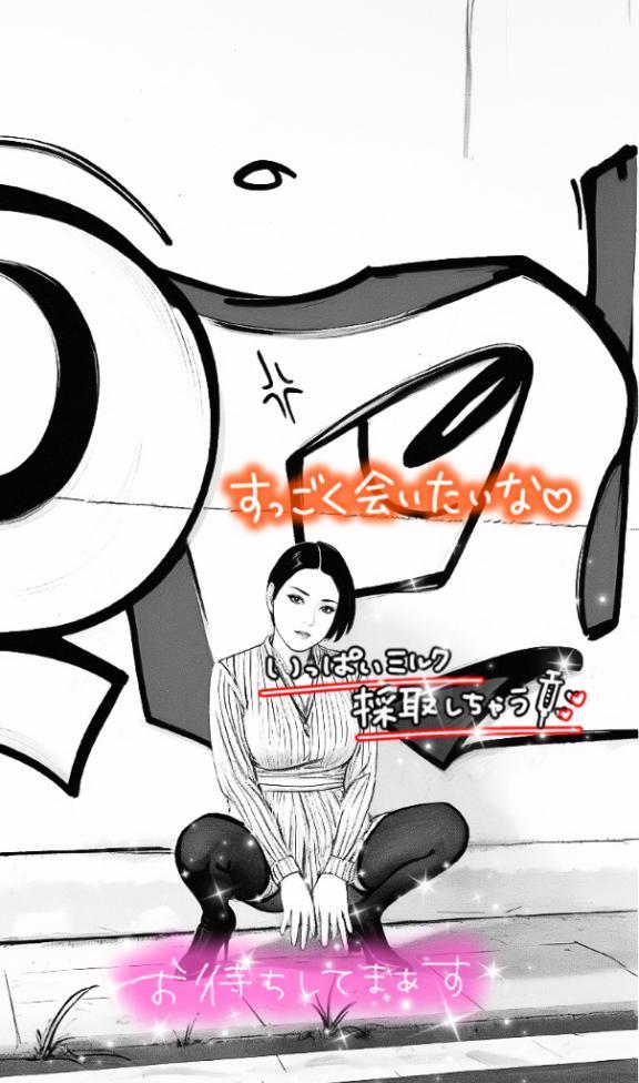 【それでも行く！……の巻！】