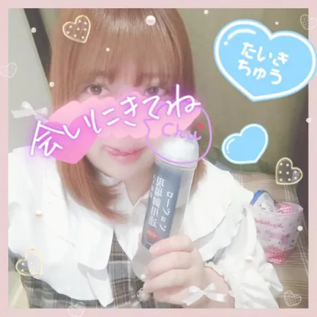 ほのかのブログ 出勤しました❣️🈳