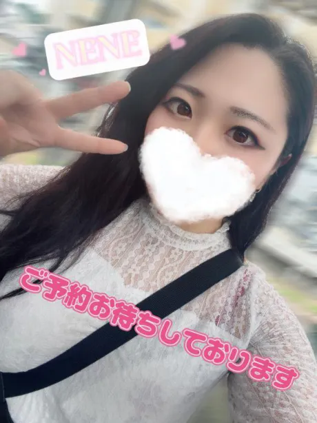 新人ネネセレブガーデン