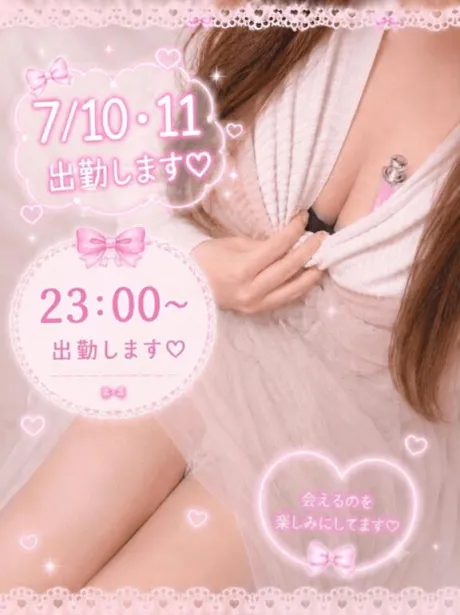 アイリTWO×TOP-ツートップ-